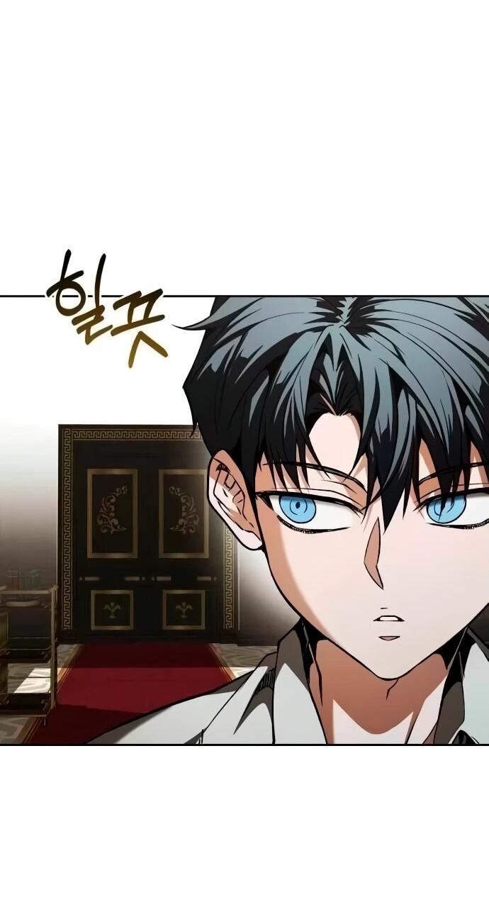 Манга Возвращение волшебника из подворотни - Глава 6 Страница 78