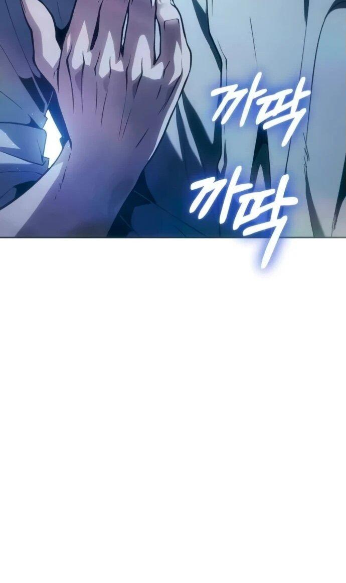 Манга Возвращение волшебника из подворотни - Глава 5 Страница 45