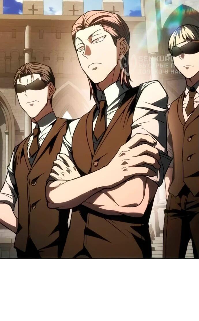 Манга Возвращение волшебника из подворотни - Глава 5 Страница 68