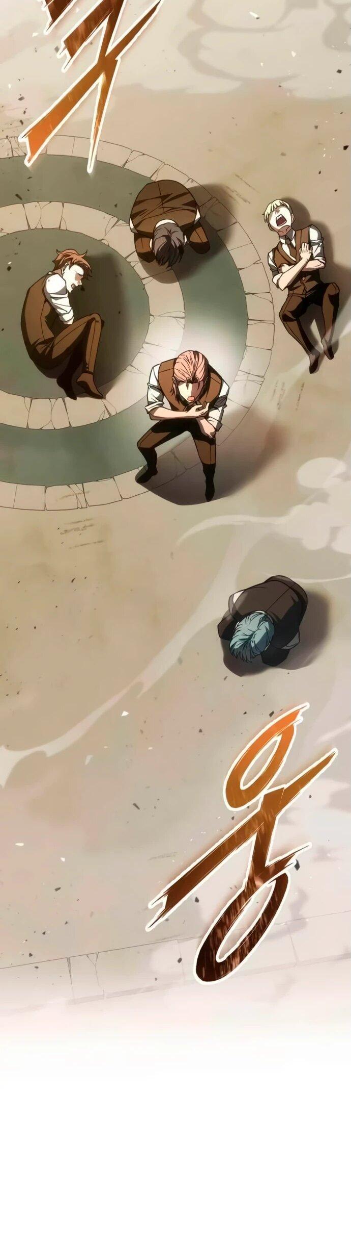 Манга Возвращение волшебника из подворотни - Глава 5 Страница 75