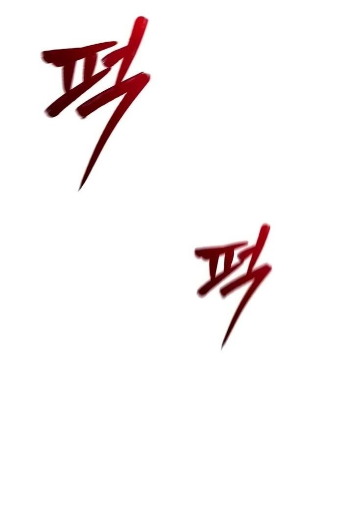 Манга Возвращение волшебника из подворотни - Глава 4 Страница 15