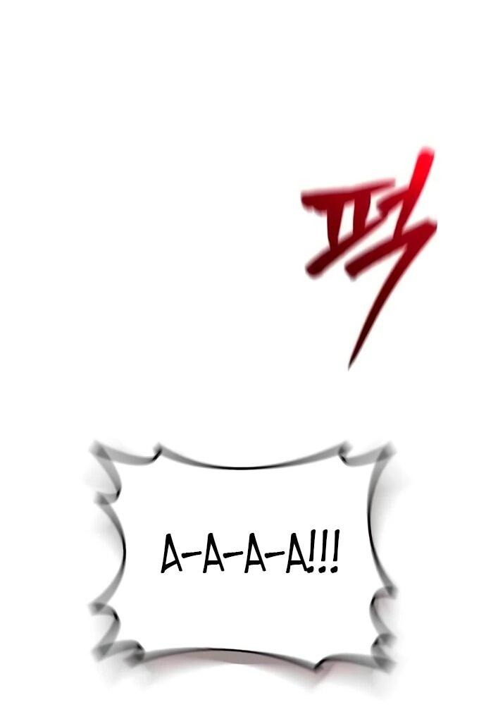 Манга Возвращение волшебника из подворотни - Глава 4 Страница 14