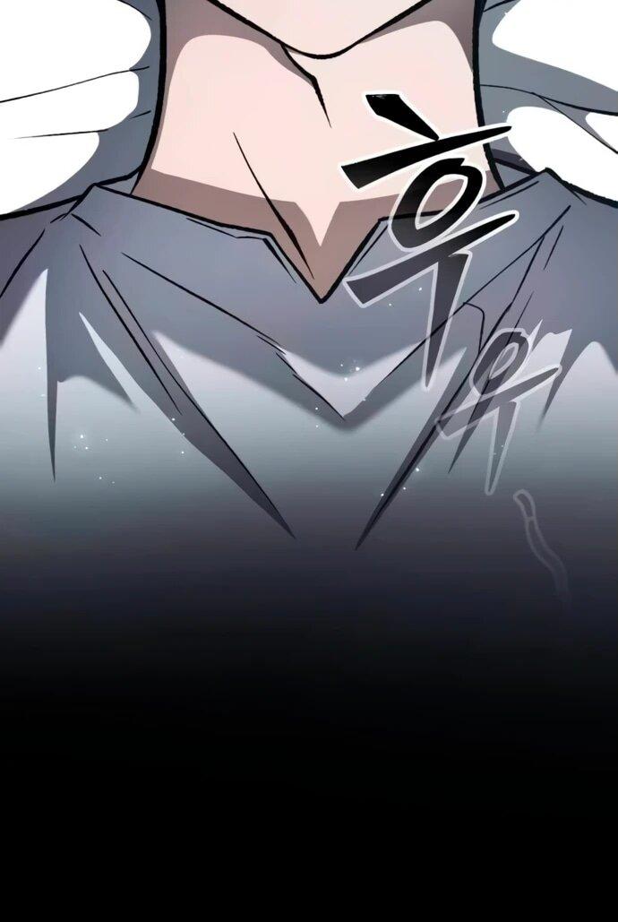 Манга Возвращение волшебника из подворотни - Глава 3 Страница 53