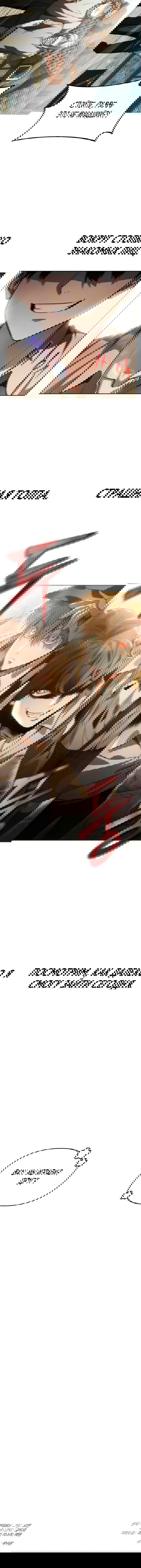 Манга Возвращение волшебника из подворотни - Глава 3 Страница 105