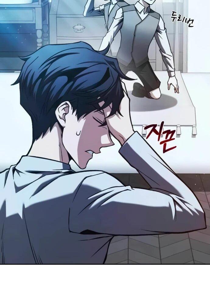 Манга Возвращение волшебника из подворотни - Глава 3 Страница 36