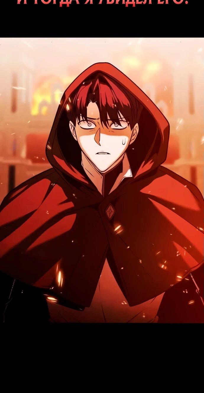 Манга Возвращение волшебника из подворотни - Глава 3 Страница 6