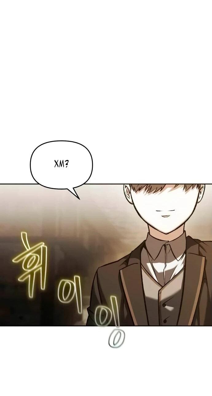 Манга Возвращение волшебника из подворотни - Глава 2 Страница 93