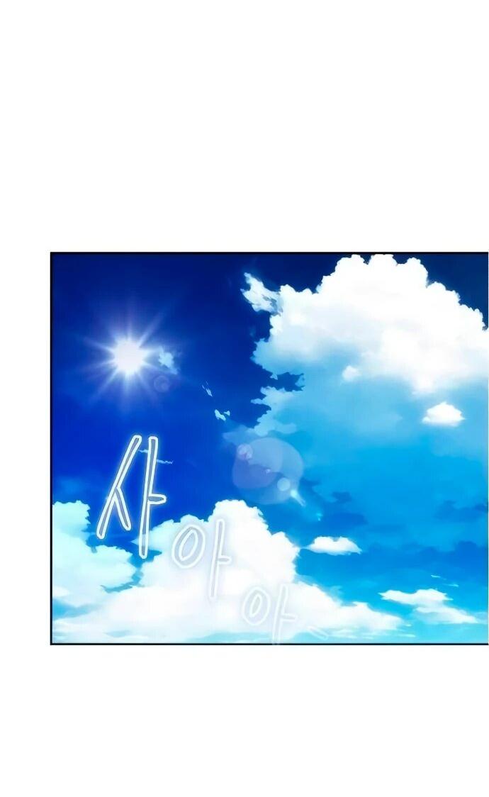 Манга Возвращение волшебника из подворотни - Глава 2 Страница 10