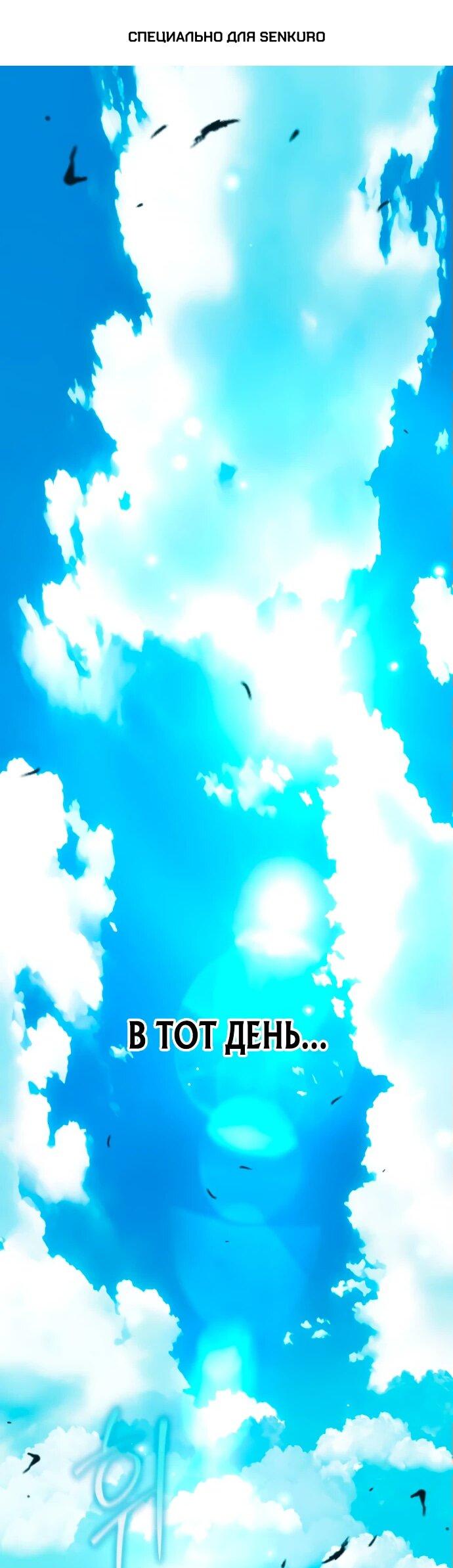 Манга Возвращение волшебника из подворотни - Глава 1 Страница 1