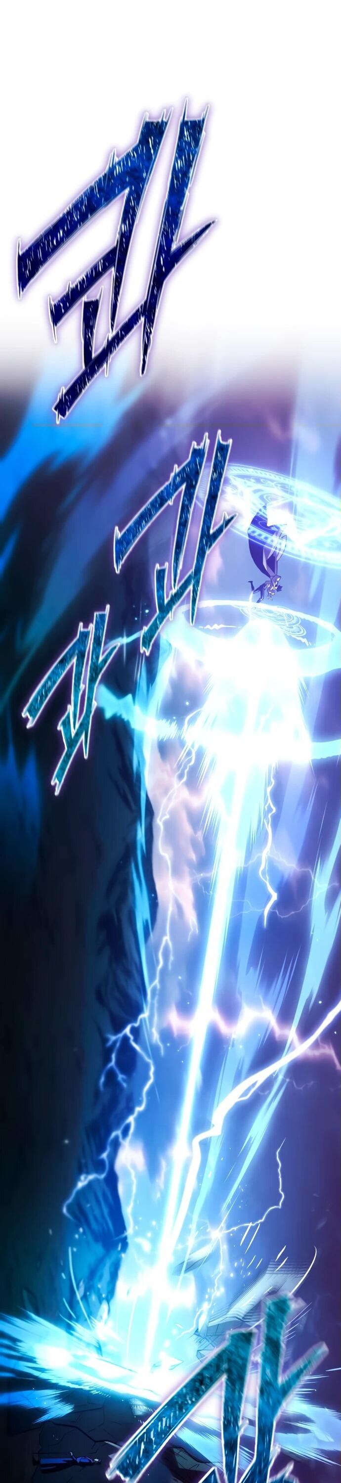 Манга Возвращение волшебника из подворотни - Глава 1 Страница 83