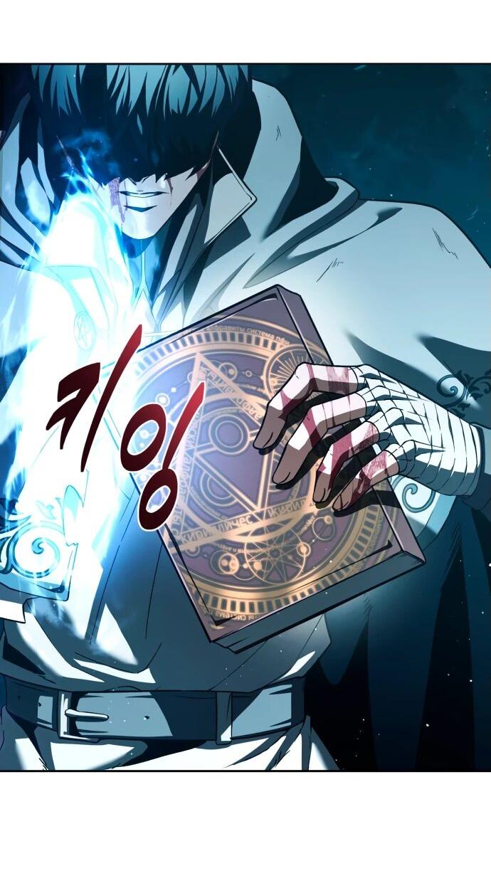 Манга Возвращение волшебника из подворотни - Глава 1 Страница 105