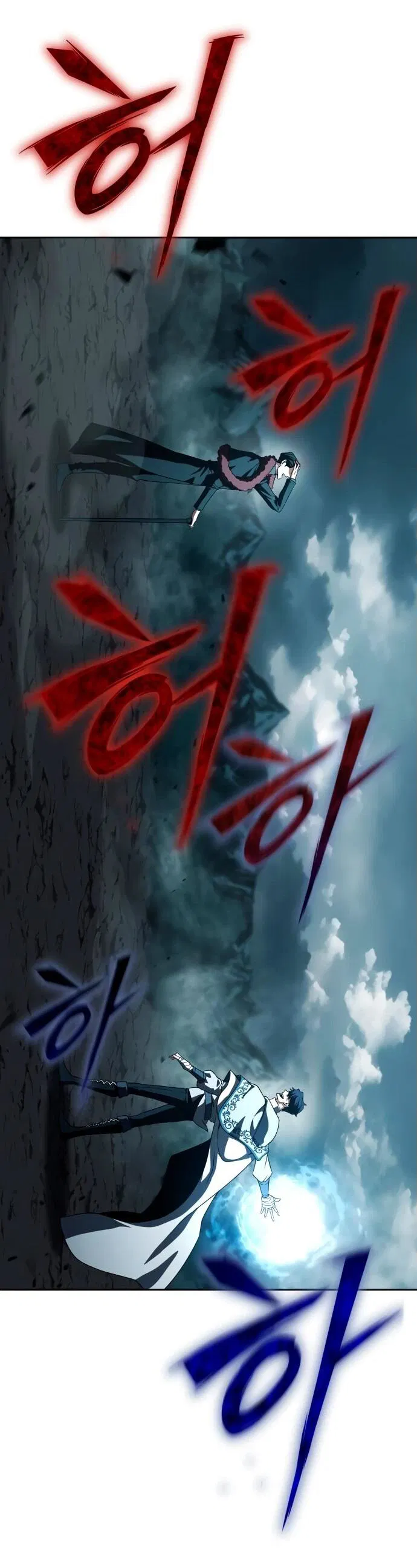 Манга Возвращение волшебника из подворотни - Глава 1 Страница 41