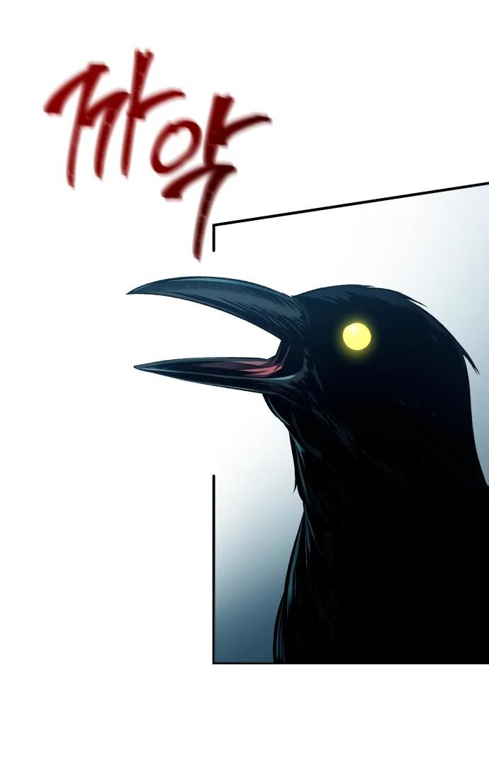 Манга Возвращение волшебника из подворотни - Глава 1 Страница 13