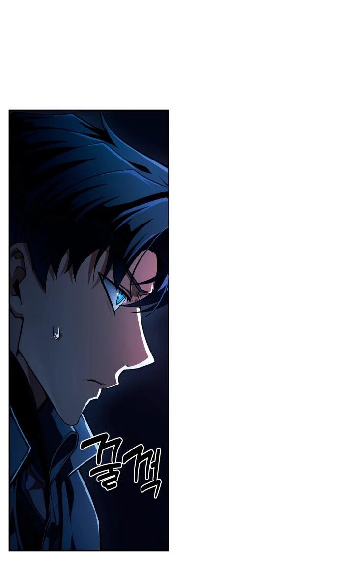 Манга Возвращение волшебника из подворотни - Глава 1 Страница 61