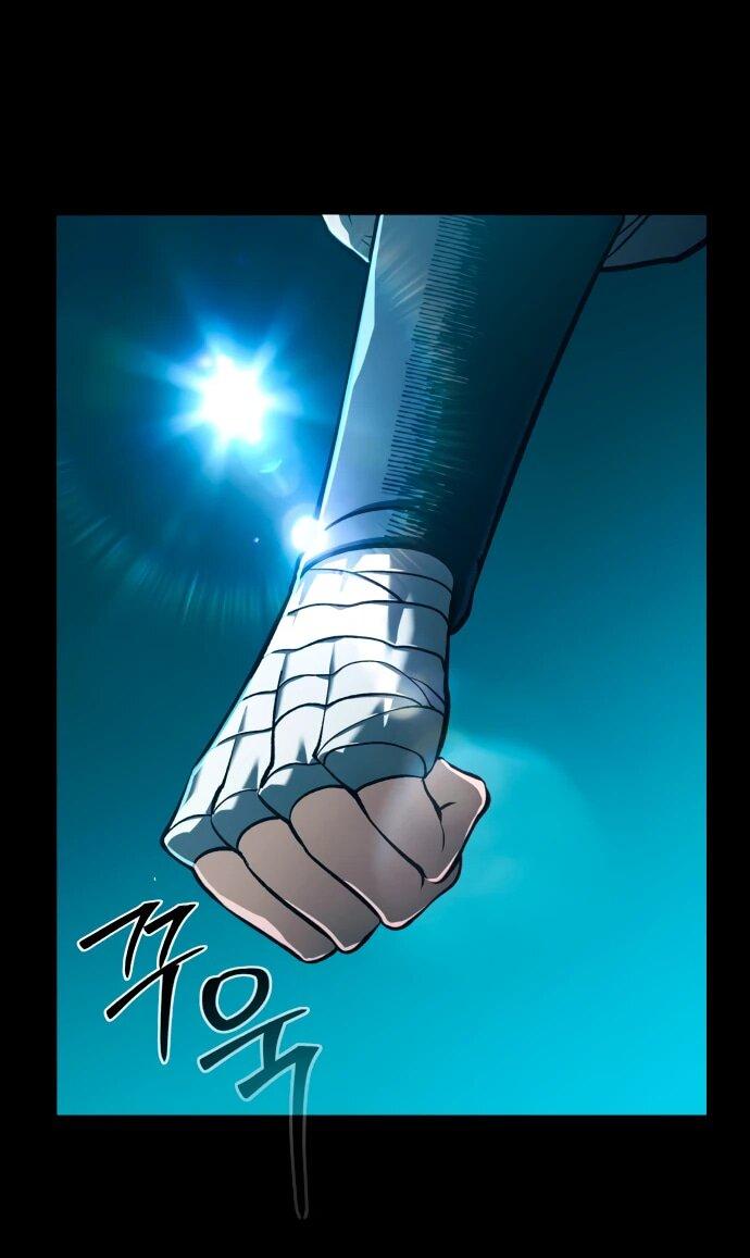 Манга Возвращение волшебника из подворотни - Глава 1 Страница 9