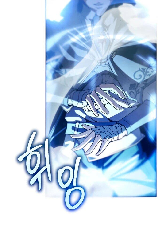 Манга Возвращение волшебника из подворотни - Глава 1 Страница 80