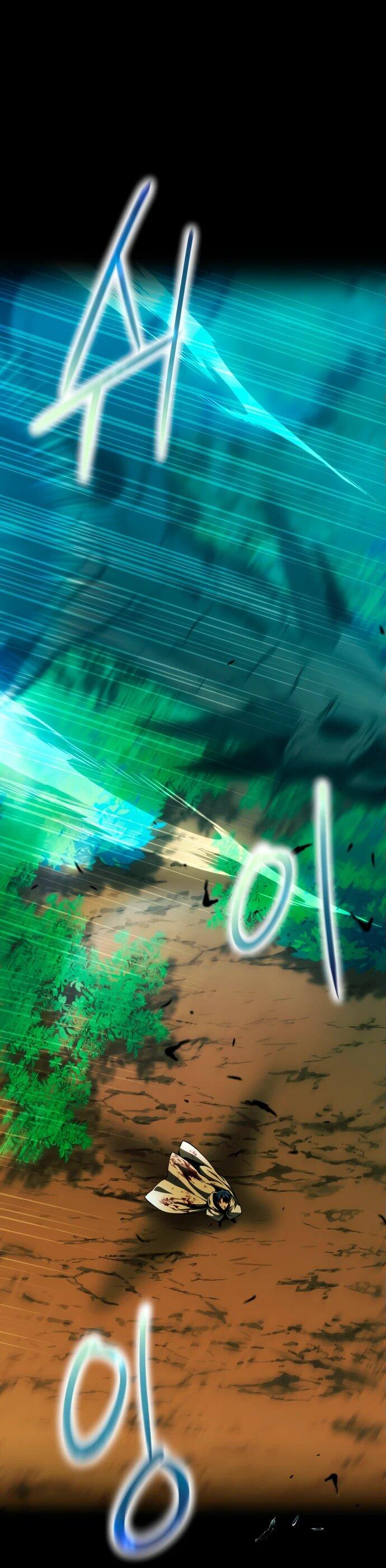 Манга Возвращение волшебника из подворотни - Глава 1 Страница 5