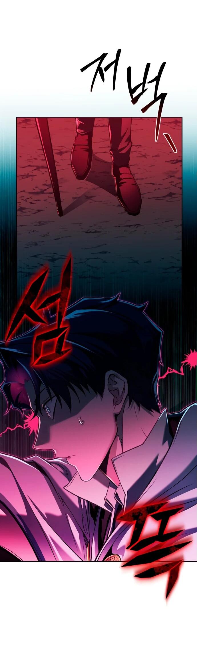 Манга Возвращение волшебника из подворотни - Глава 1 Страница 29