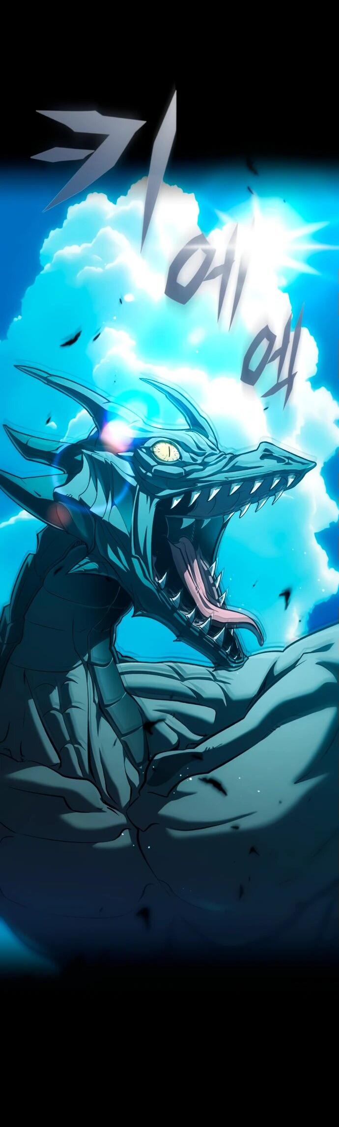 Манга Возвращение волшебника из подворотни - Глава 1 Страница 3