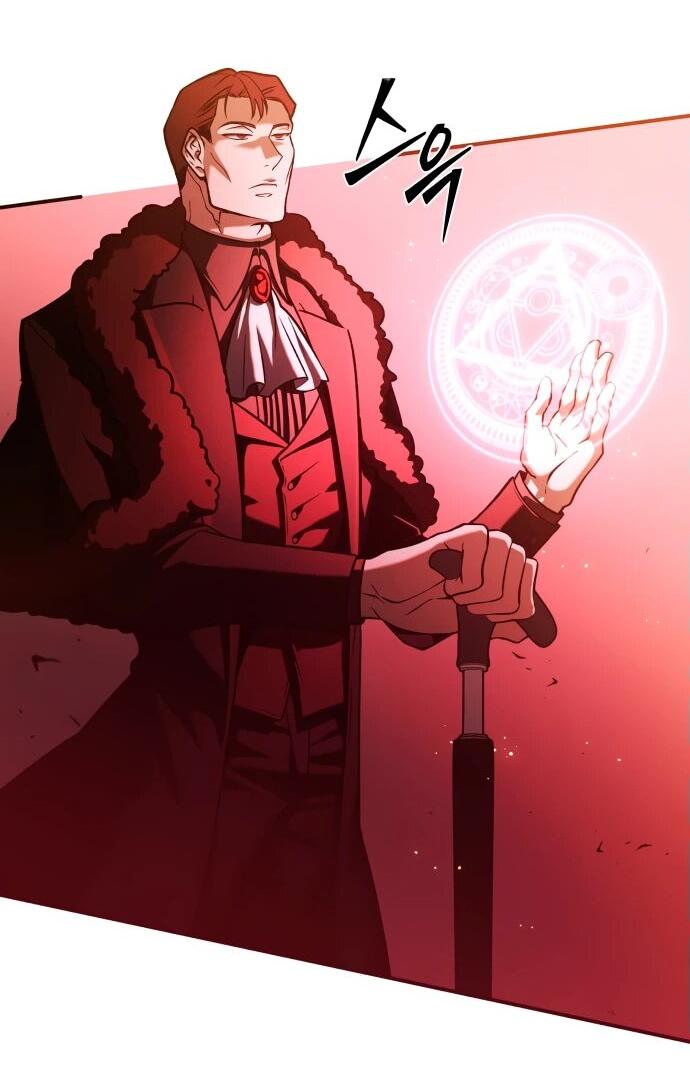 Манга Возвращение волшебника из подворотни - Глава 1 Страница 68