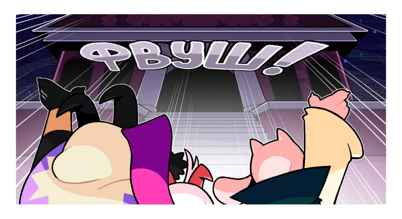 Манга Twin Runes - Глава 103 Страница 17