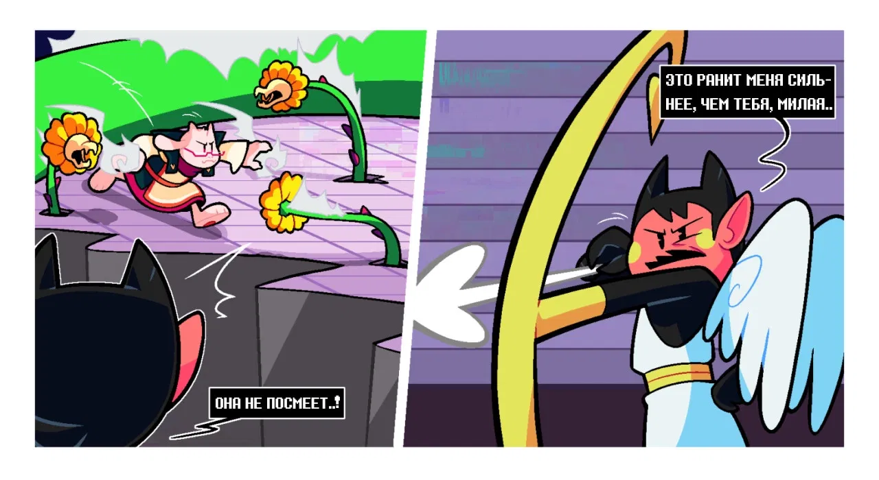 Манга Twin Runes - Глава 103 Страница 13