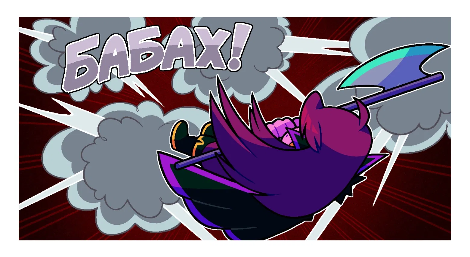 Манга Twin Runes - Глава 103 Страница 4