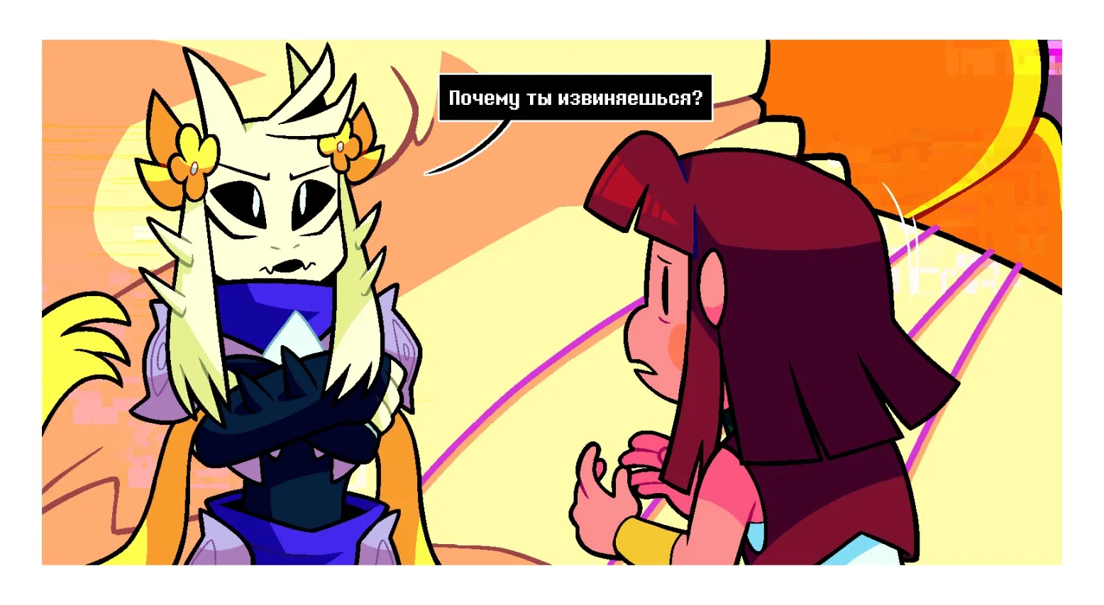 Манга Twin Runes - Глава 106 Страница 2