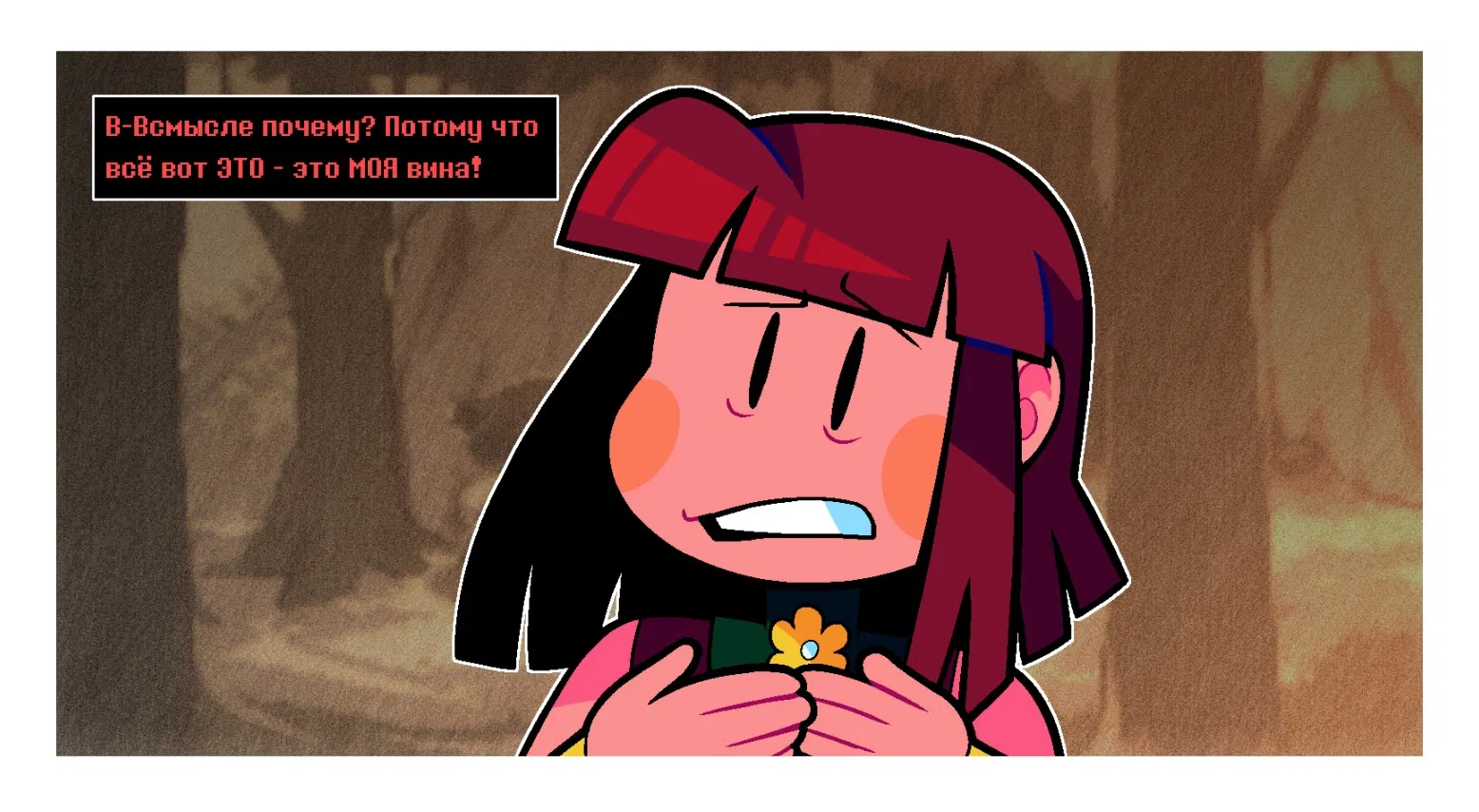 Манга Twin Runes - Глава 106 Страница 3