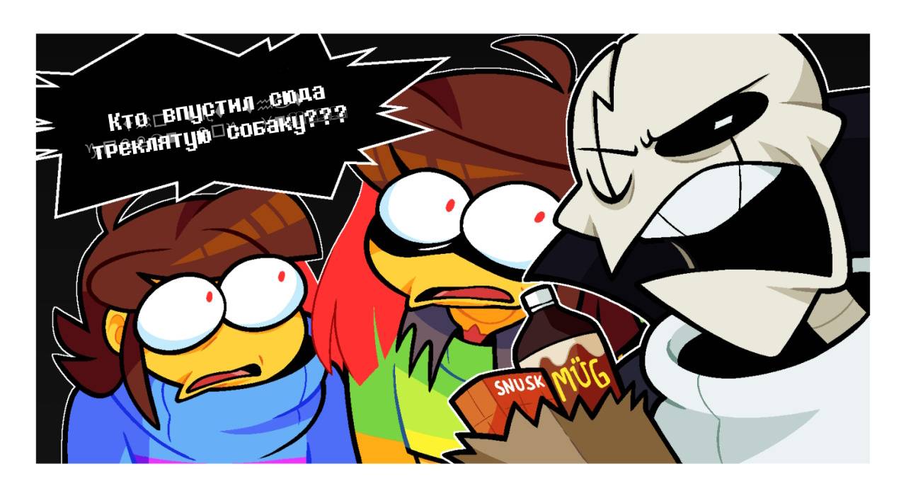 Манга Twin Runes - Глава 112 Страница 5