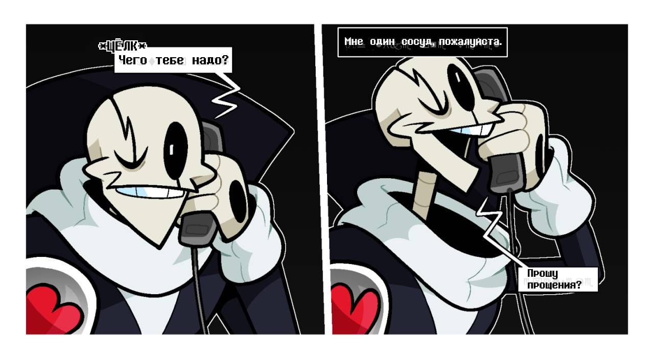 Манга Twin Runes - Глава 119 Страница 5