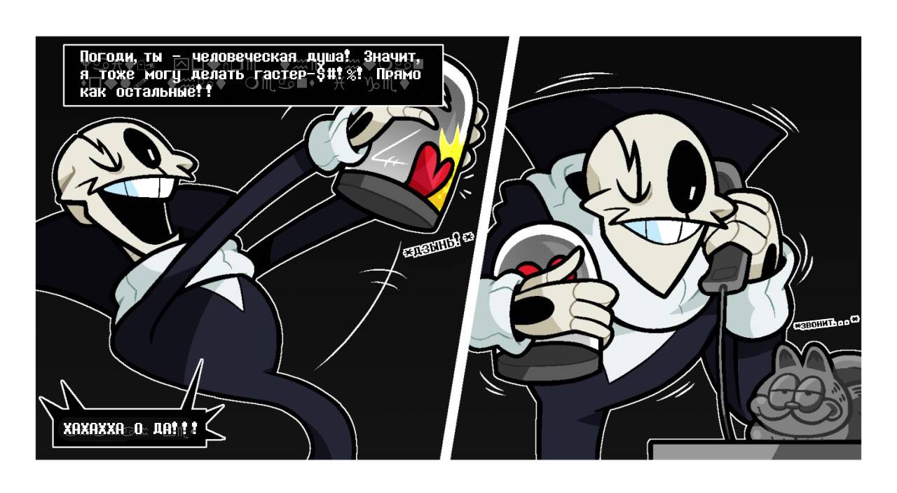 Манга Twin Runes - Глава 119 Страница 4