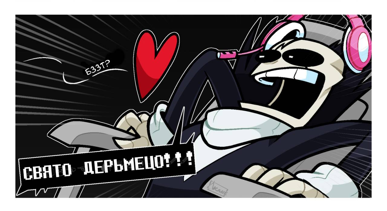 Манга Twin Runes - Глава 118 Страница 4