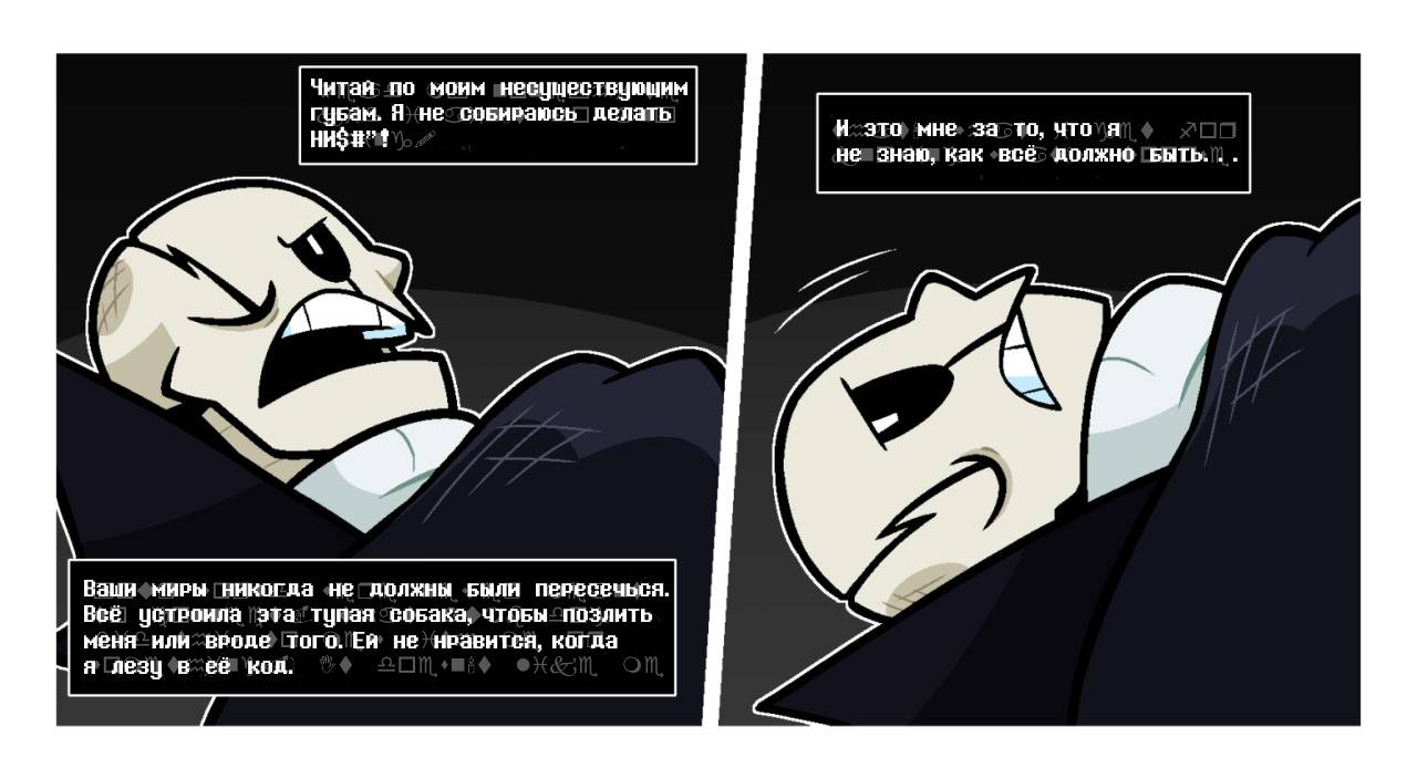 Манга Twin Runes - Глава 128 Страница 4