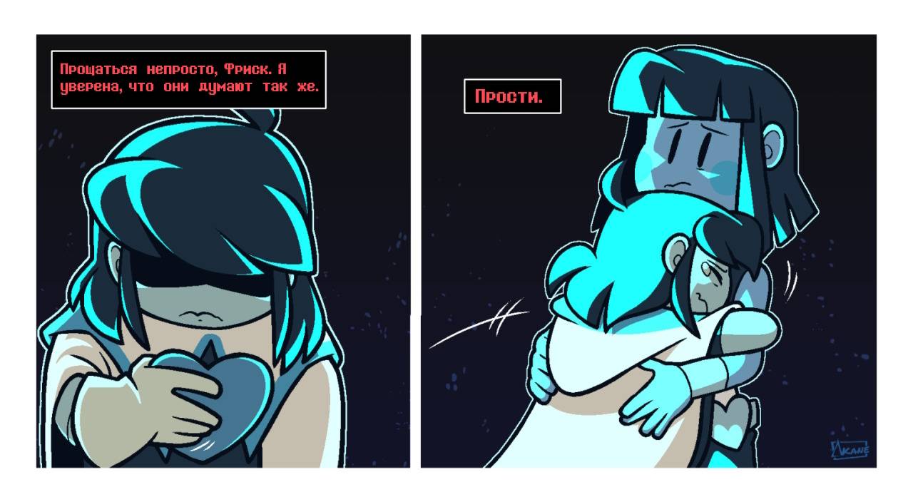 Манга Twin Runes - Глава 133 Страница 8