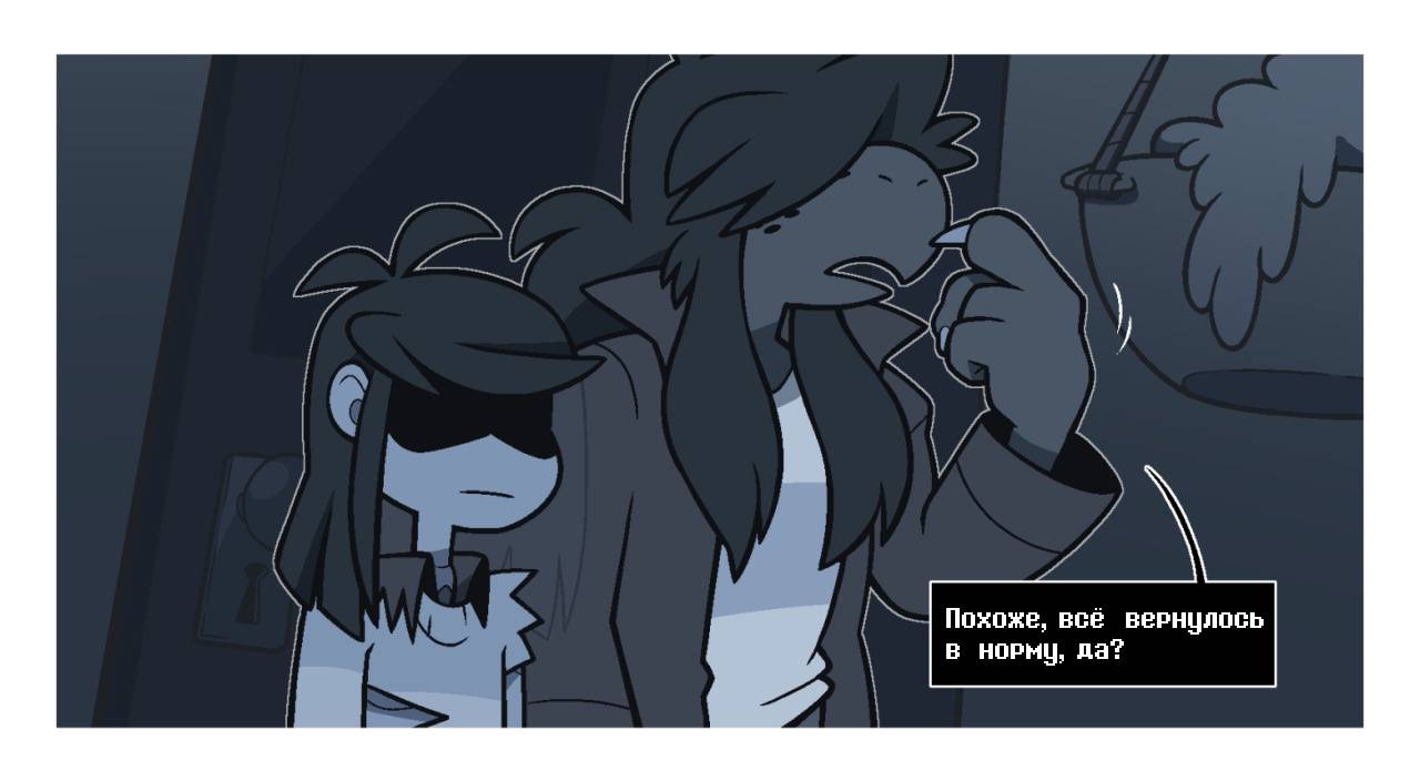 Манга Twin Runes - Глава 135 Страница 6