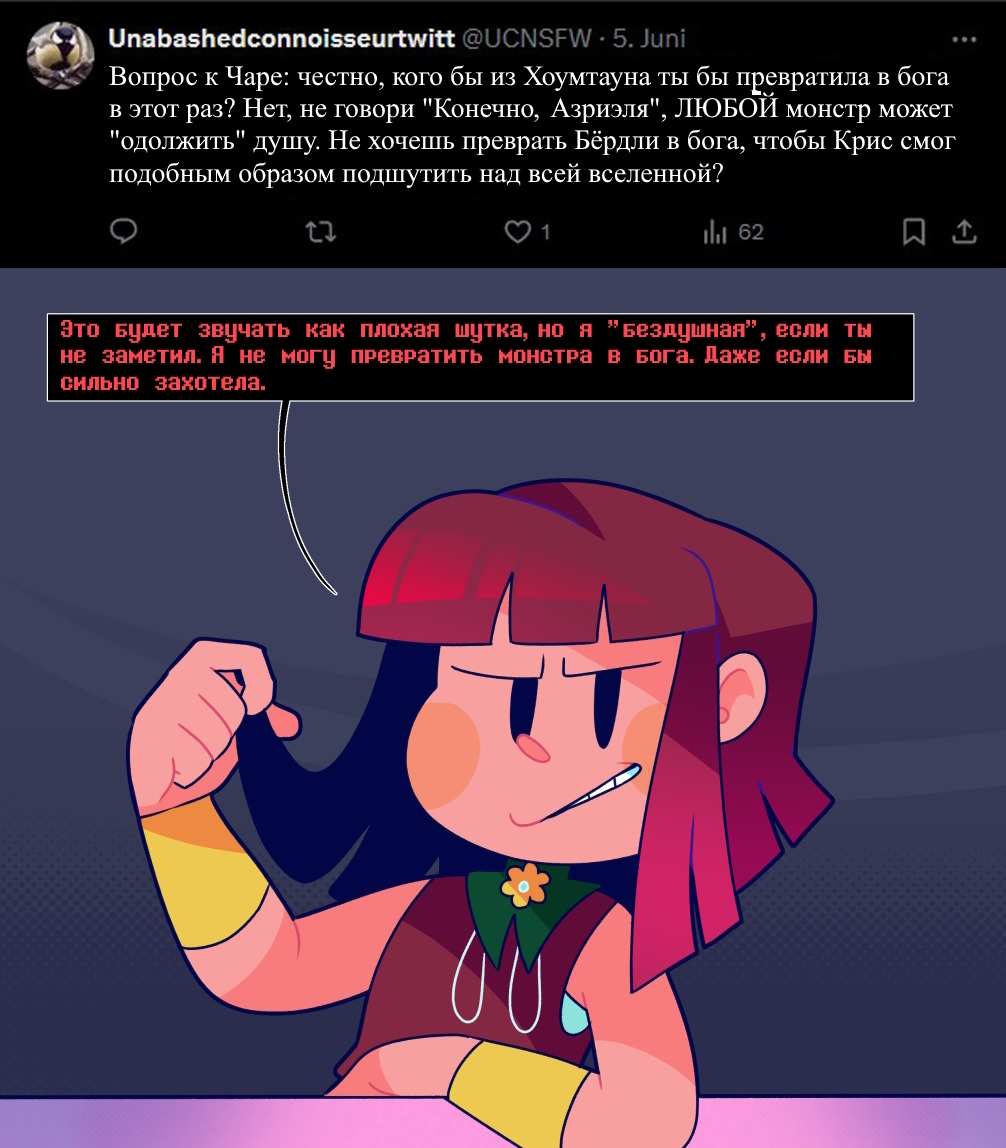 Манга Twin Runes - Глава 139 Страница 4