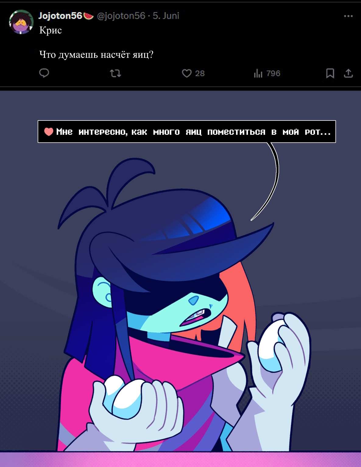 Манга Twin Runes - Глава 139 Страница 5