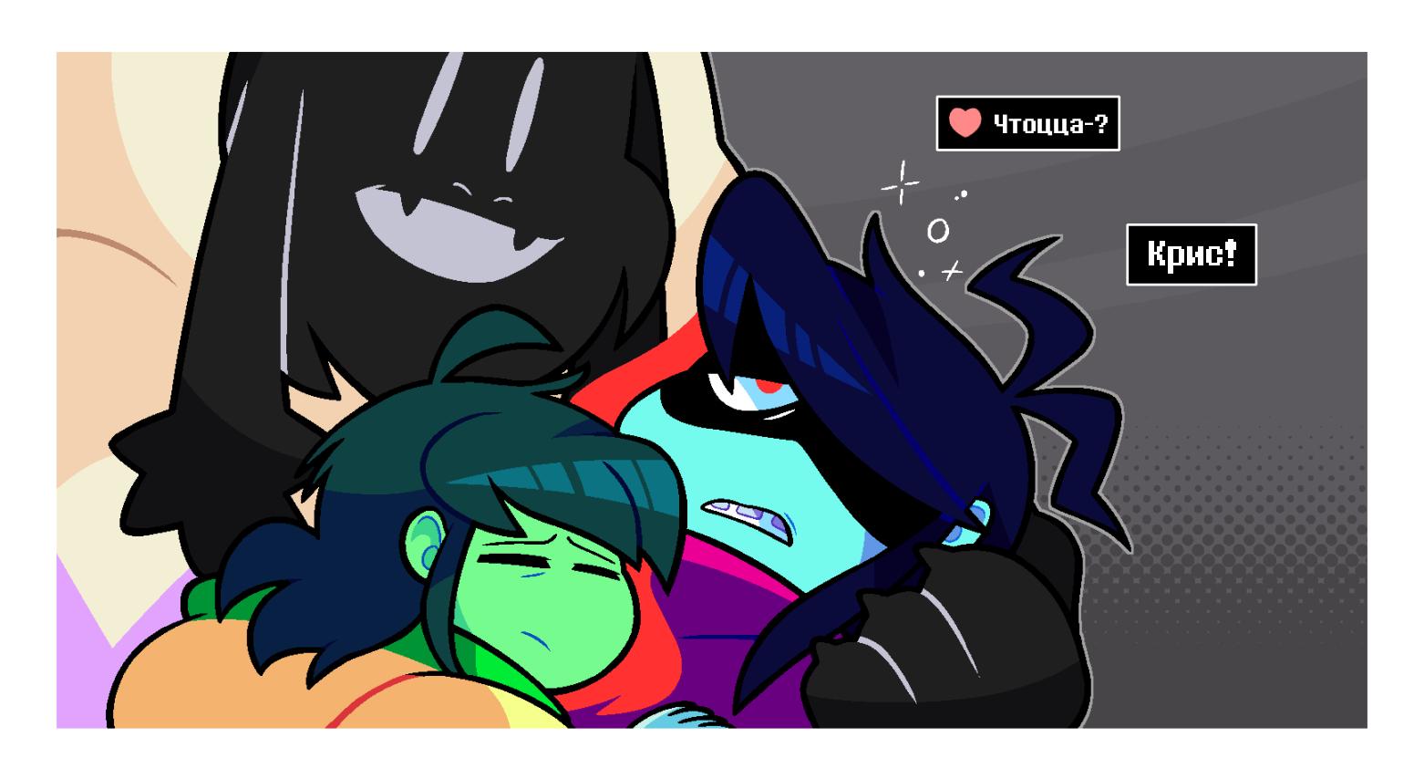 Манга Twin Runes - Глава 101 Страница 4