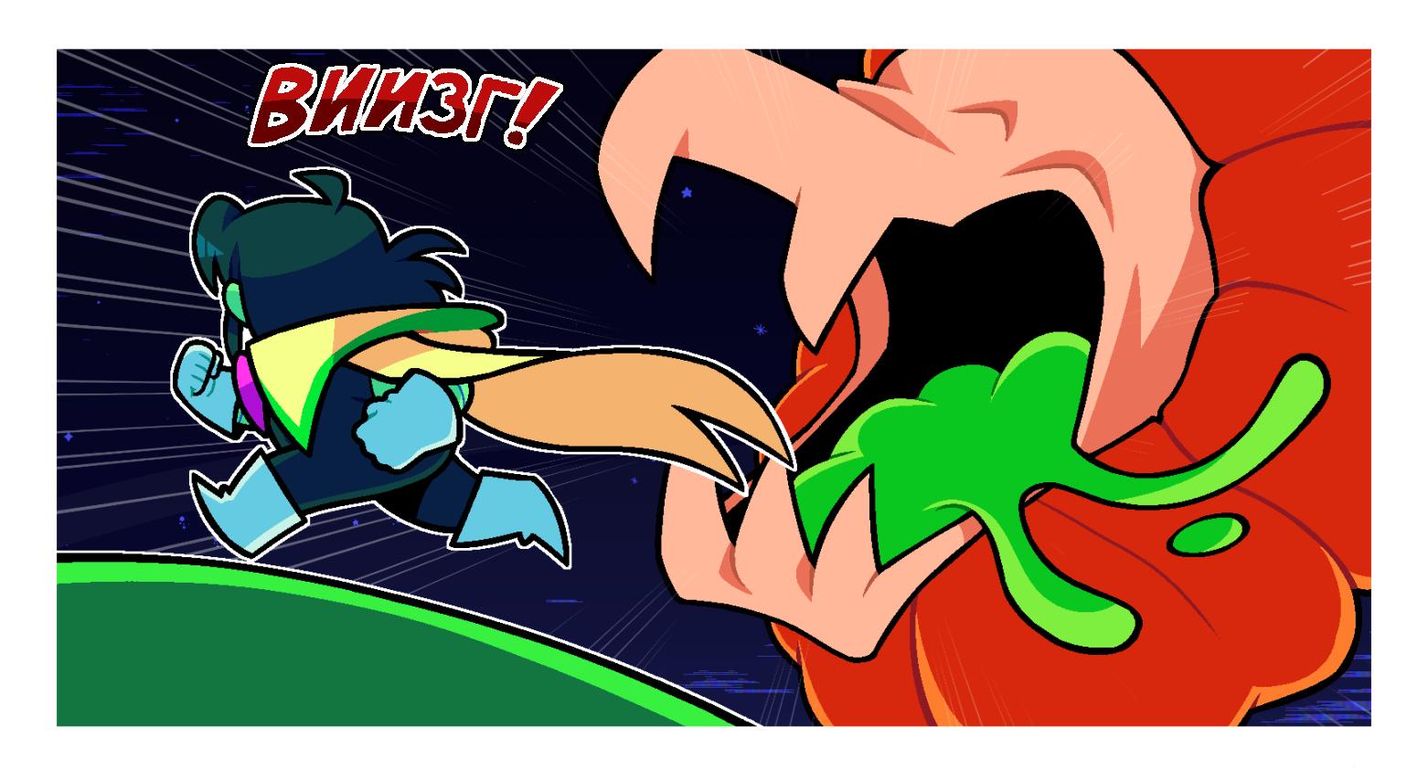 Манга Twin Runes - Глава 100 Страница 3