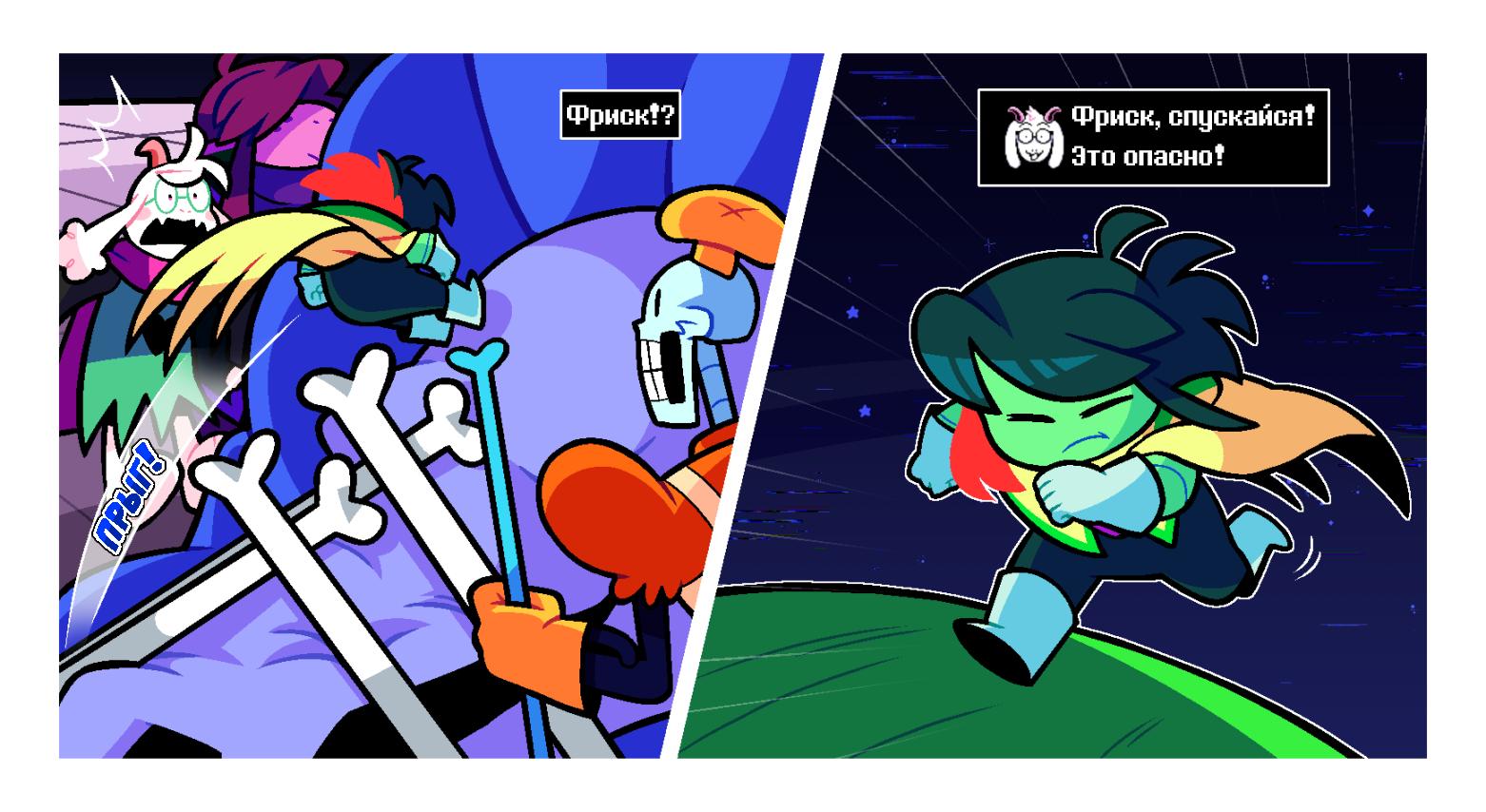 Манга Twin Runes - Глава 100 Страница 2