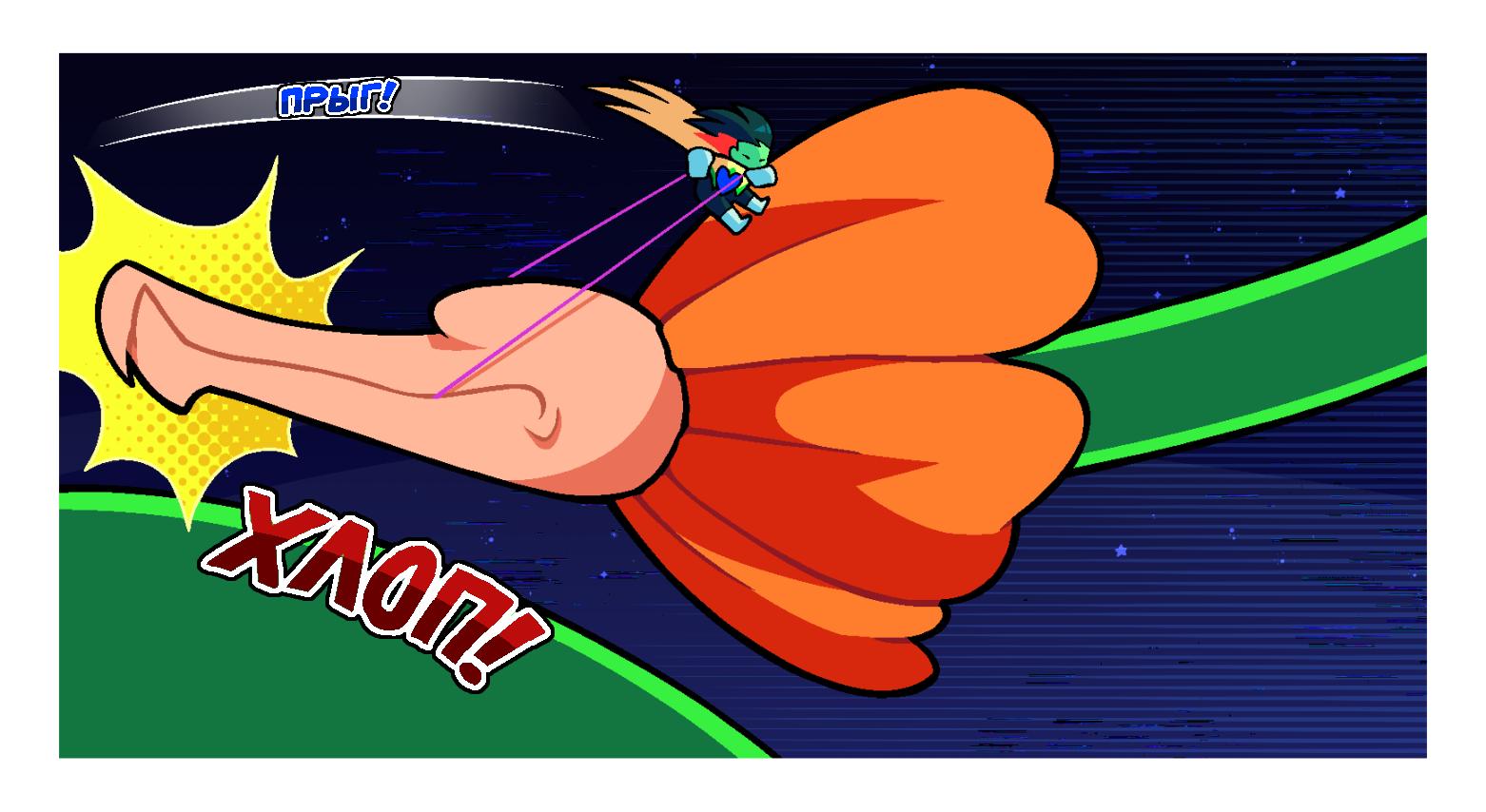 Манга Twin Runes - Глава 100 Страница 5