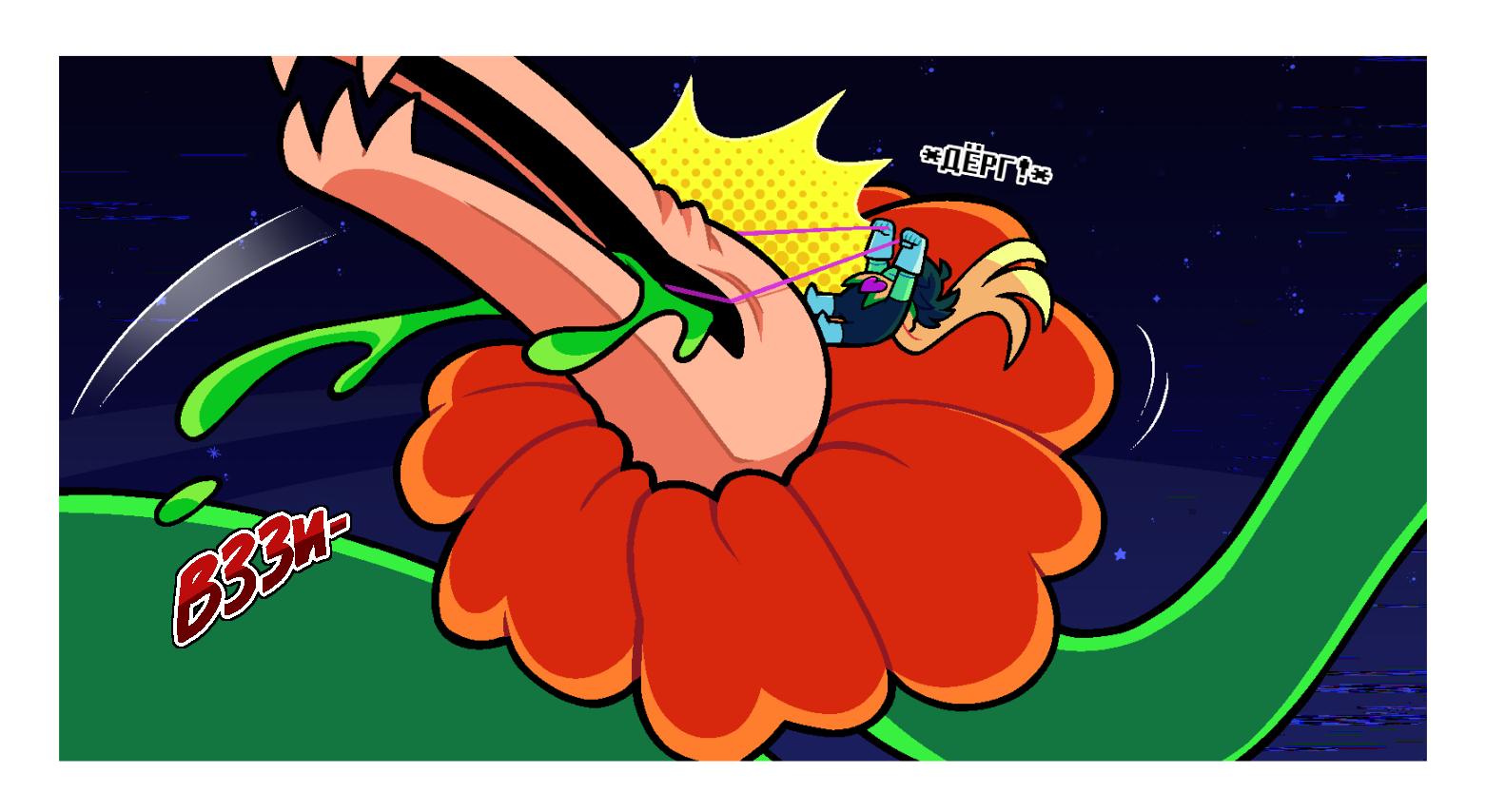 Манга Twin Runes - Глава 100 Страница 6