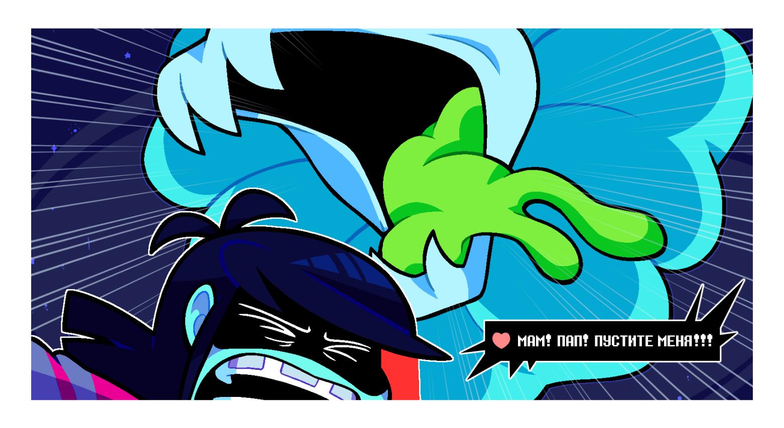 Манга Twin Runes - Глава 99 Страница 4