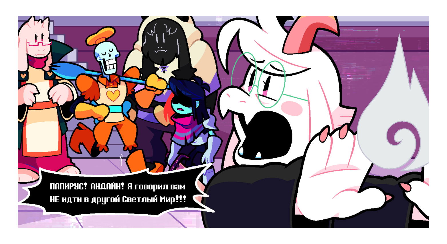 Манга Twin Runes - Глава 97 Страница 5