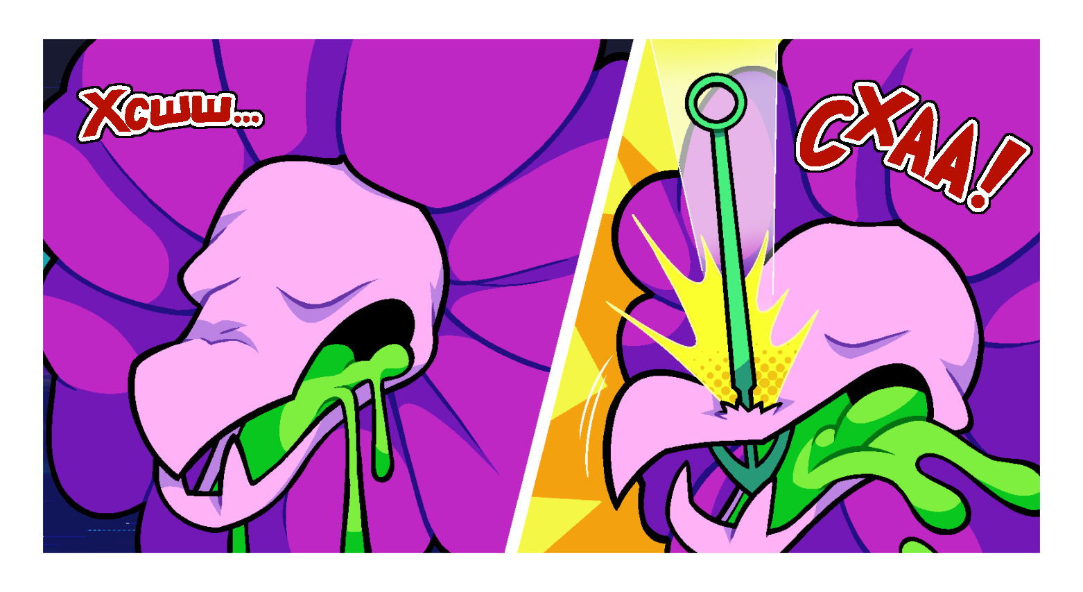 Манга Twin Runes - Глава 97 Страница 2