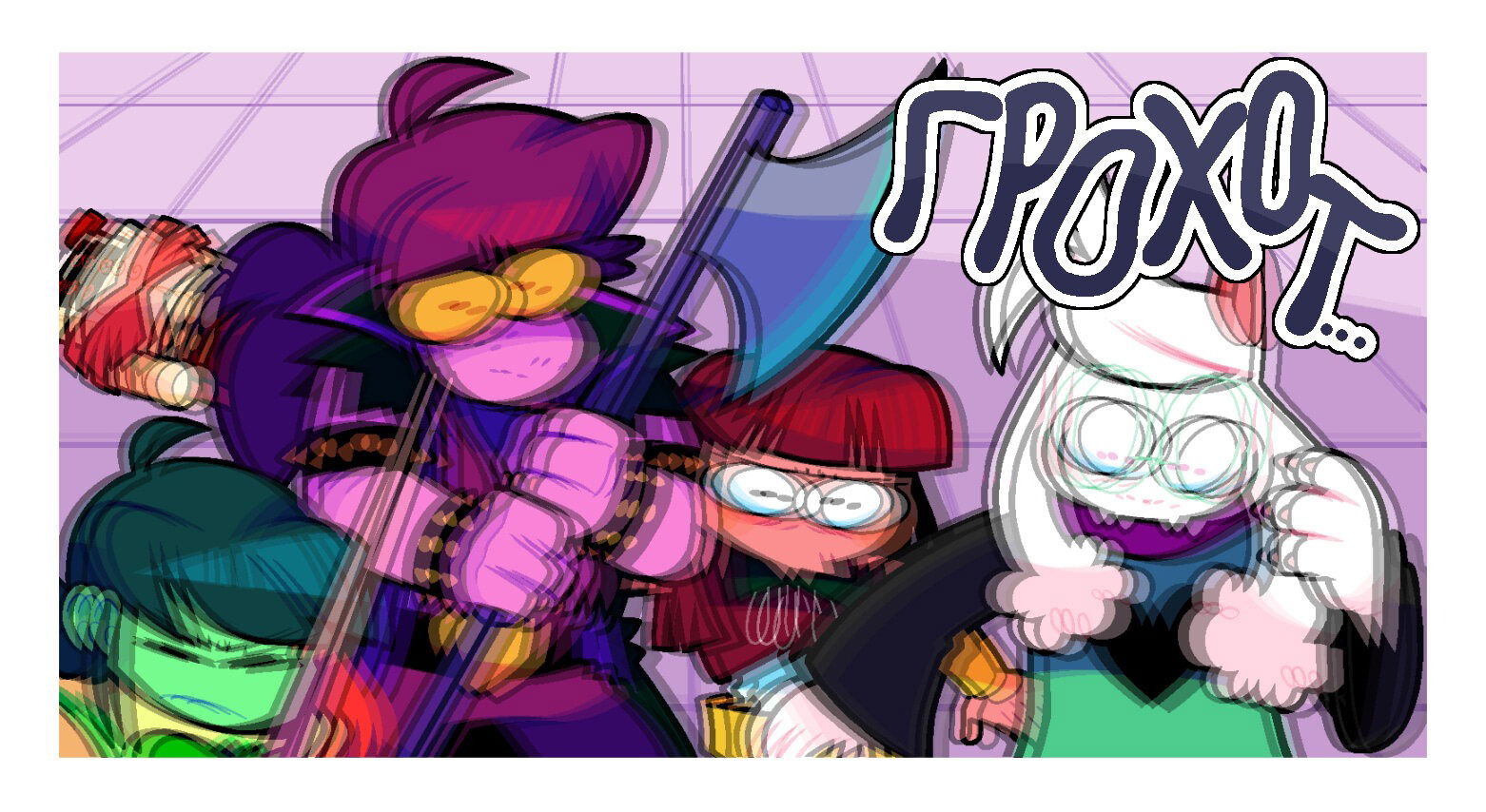 Манга Twin Runes - Глава 96 Страница 2