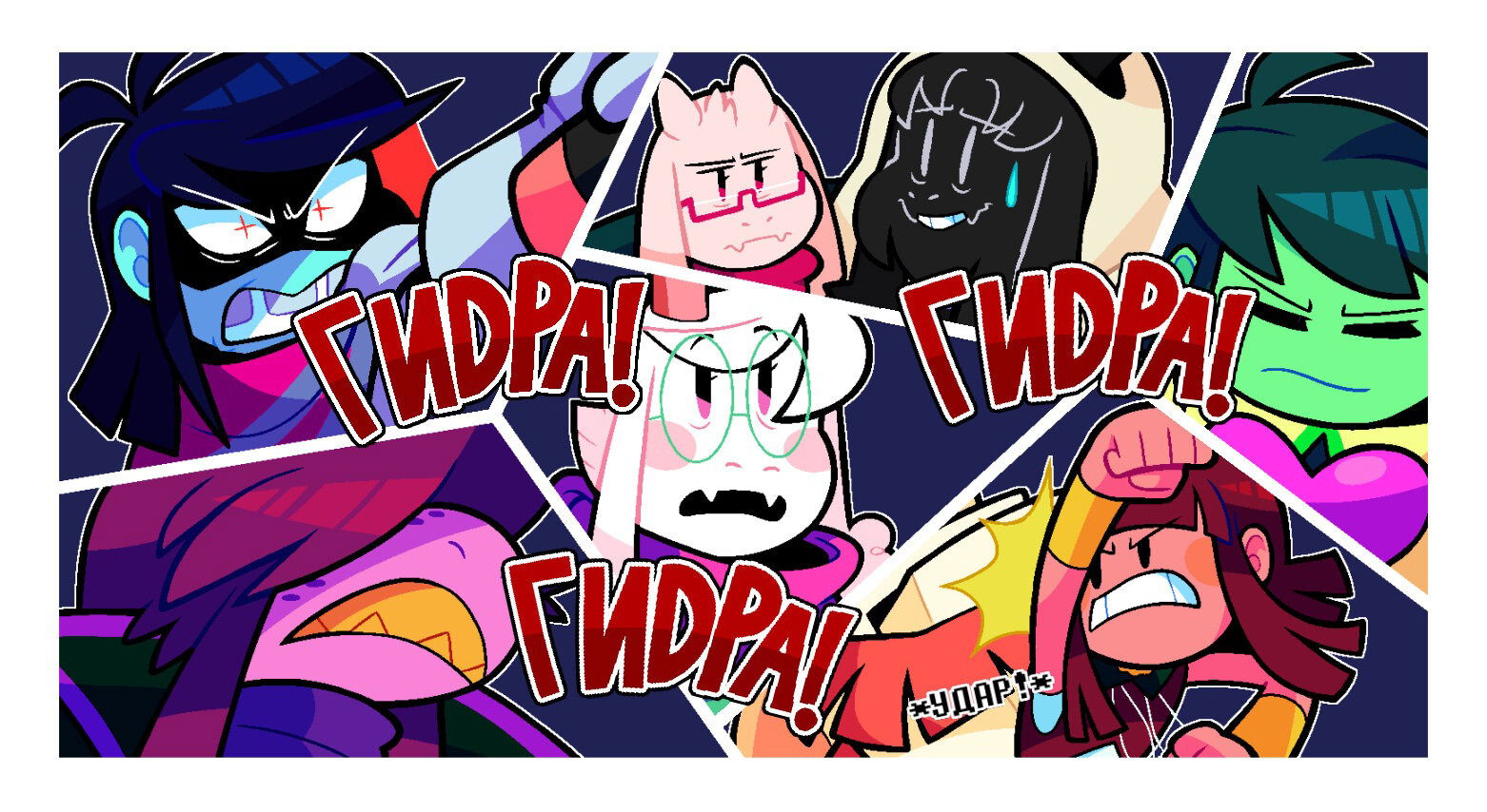 Манга Twin Runes - Глава 95 Страница 5