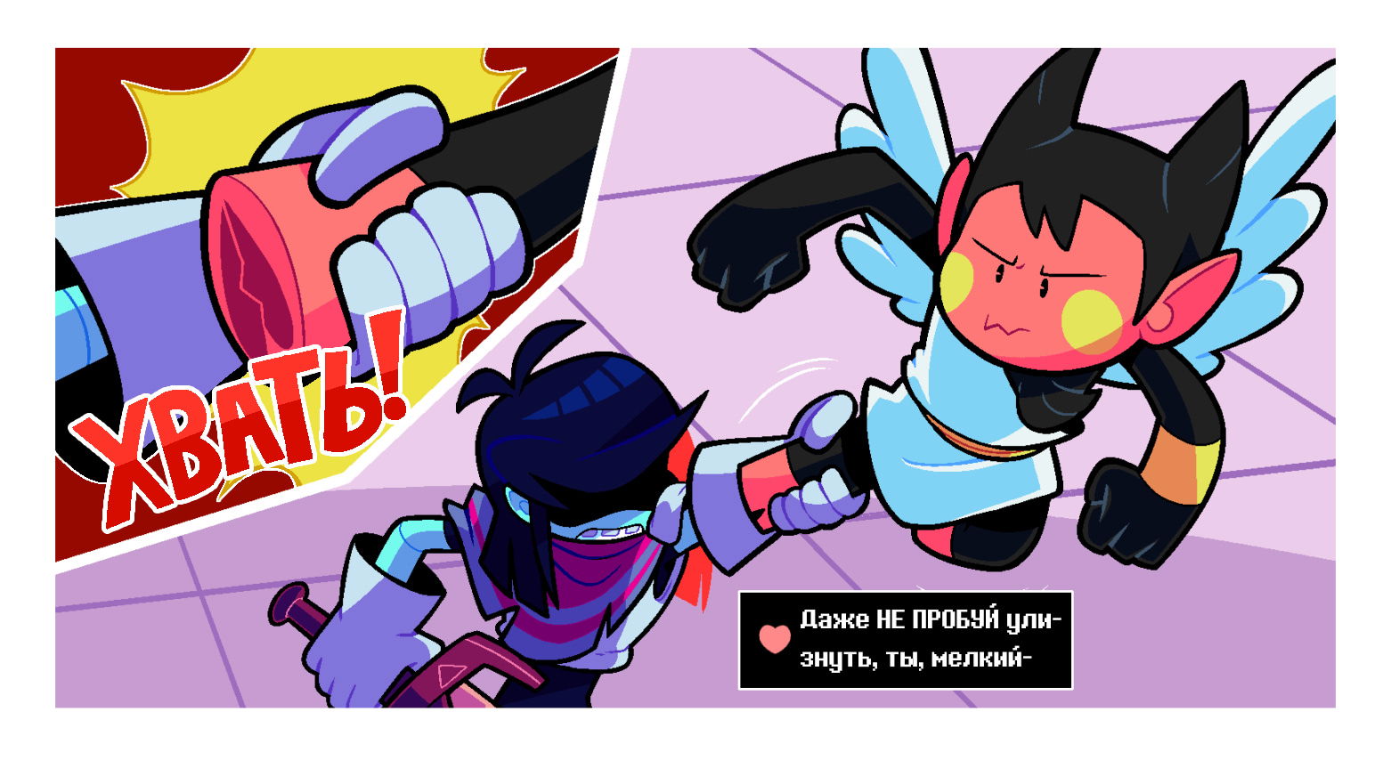 Манга Twin Runes - Глава 95 Страница 3