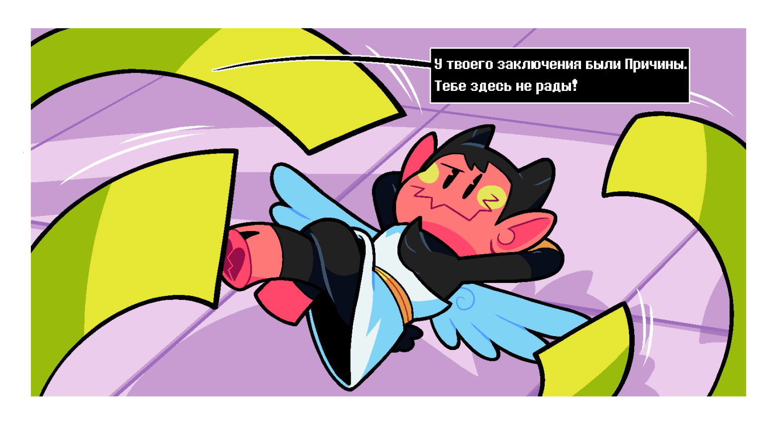 Манга Twin Runes - Глава 93 Страница 4